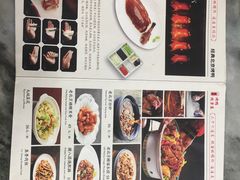 -吴记百姓菜馆·北京菜·烤鸭(故宫店)