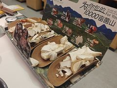 -芸山季·云南山珍菌火锅(南翔印象城MEGA店)