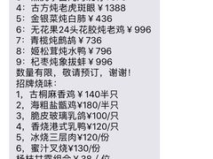 -利苑酒家(合景国际金融广场店)