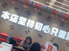 -雅佳神话·麻辣烤鱼(新街口店)