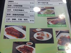 -丽的面家(多宝路店)