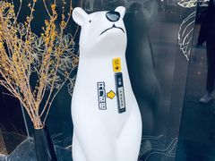 -CHILL Pho澳洲牛肉越南粉(佛山顺德万象汇店)