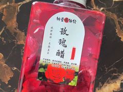 -糯糯佳木薯羹