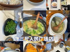 -馋三尺蟹粉小笼(人民广场店)