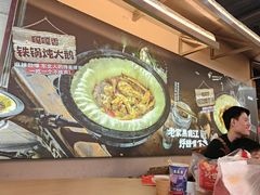 -天河城购物中心