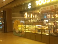 -多乐之日(颐堤港店)