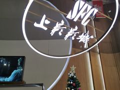 -SFC上影影城(港汇永华IMAX激光店)