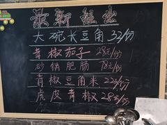-钟掌勺忘不了地道湘菜(新天地假日广场店)