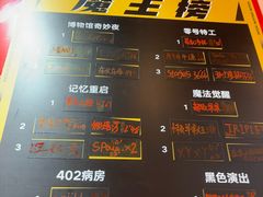 -Xcape异时刻密室逃脱魔法互动(瑞虹天地太阳宫店)