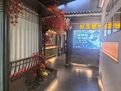 -老德州四合院·德州菜(天衢路店)