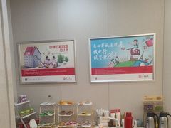 -济南遥墙国际机场-叁号贵宾厅
