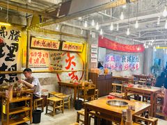 -楠火锅(太古里总店)