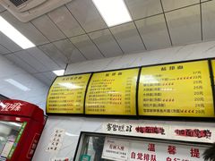 -复兴面王(河东路起源店)