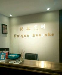 -优刻西服西装定制(金轮国际广场店)