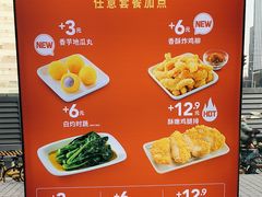 -永和大王(茉莉上新·漕宝店)