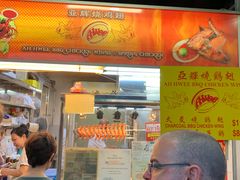 -东海岸人工湖美食村