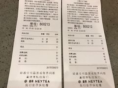 -喜茶(上海正大广场店)