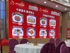 -金华安大酒楼·老牌潮菜·粤式茶点(东方国际店)