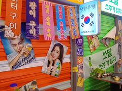 -欧巴烤肉(创富世纪店)
