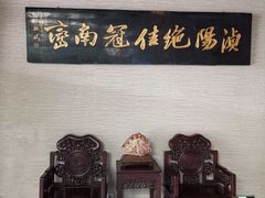 -浈阳坊旅游小镇