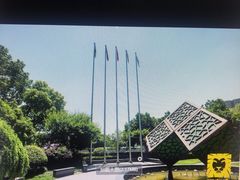 -浙江三立开元名都大酒店