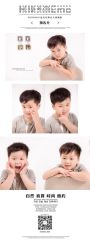 iphone_upload_pic-KIDSMEMO拾光纪儿童摄影(金丰大厦店)