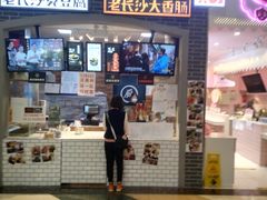 -永旺梦乐城国际商城(北清路店)