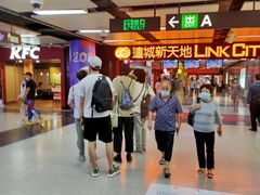 -连城·新天地(福华一路店)