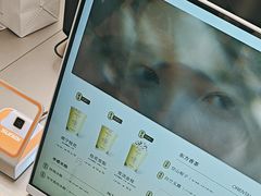 -爷爷不泡茶NOYEYENOTEA(烟台烟大保利店)