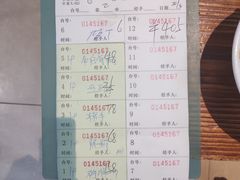 -农汤老店(顺联公园里店)