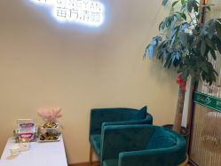 -苗方清颜专业祛痘连锁机构