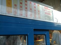 门面-京天红酒家(虎坊路店)