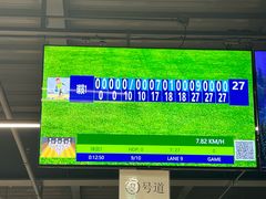 -极限PLAY运动娱乐新世界·团建派对潮玩休闲馆·室内蹦极高空游乐园
