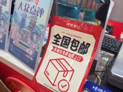-捶糖帮桂林特产伴手礼(西街店)