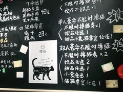 -喵屿·大理花园猫咖