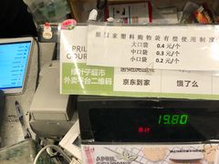 -绿叶子超市(公园大道店)