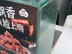 -回味鸭血粉丝汤(南京站店)