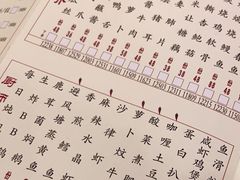 -凤凰楼酒家·粤宴点心(华强北店)