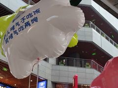 -中贸广场