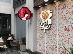 -茶颜悦色(花园道店)