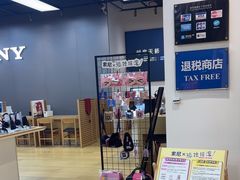 -Sony Store 索尼(来福士店)