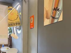 -茶力的小怪兽(梅林卓悦汇店)
