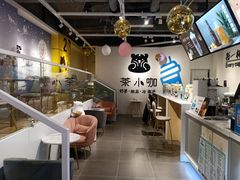 -茶小咖·甜品与茶(罗庄店)