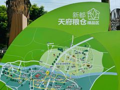 -夏河溪乡野公园