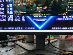 -时代电竞网吧网咖(通州马驹桥商业街店)