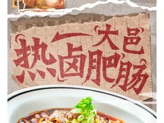 -太二酸菜鱼(武汉光谷保利店)