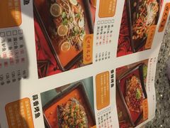 -里岛烤鱼(东港凯虹广场店)