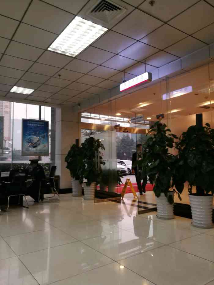 中国工商银行(锦江支行)-"到柜台办个特殊业务,电话银行里办不了的.