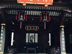 -钱业会馆