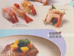 -争鲜回转寿司(太阳宫凯德PLUS店)